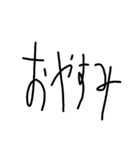 LINEstamp(  '-' )<第2弾>（個別スタンプ：10）