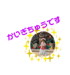じゅち（個別スタンプ：25）