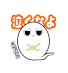 おばけくんは気だるい（個別スタンプ：10）