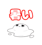 おばけくんは気だるい（個別スタンプ：13）