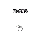 おばけくんは気だるい（個別スタンプ：15）