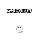 おばけくんは気だるい（個別スタンプ：16）