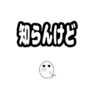 おばけくんは気だるい（個別スタンプ：17）