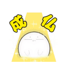 おばけくんは気だるい（個別スタンプ：20）