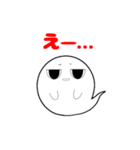 おばけくんは気だるい（個別スタンプ：23）