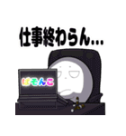 おばけくんは気だるい（個別スタンプ：32）
