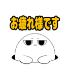 おばけくんは気だるい（個別スタンプ：33）