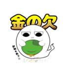 おばけくんは気だるい（個別スタンプ：35）