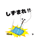 おばけくんは気だるい（個別スタンプ：37）