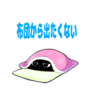 おばけくんは気だるい（個別スタンプ：38）