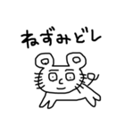 あけおめ！(ᐡ`◉_◉´ᐡ)（個別スタンプ：1）