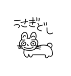 あけおめ！(ᐡ`◉_◉´ᐡ)（個別スタンプ：4）