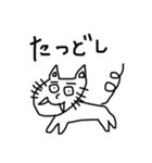 あけおめ！(ᐡ`◉_◉´ᐡ)（個別スタンプ：5）