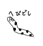 あけおめ！(ᐡ`◉_◉´ᐡ)（個別スタンプ：6）