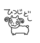 あけおめ！(ᐡ`◉_◉´ᐡ)（個別スタンプ：8）