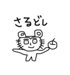 あけおめ！(ᐡ`◉_◉´ᐡ)（個別スタンプ：9）