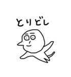 あけおめ！(ᐡ`◉_◉´ᐡ)（個別スタンプ：10）