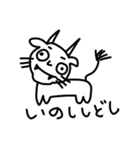 あけおめ！(ᐡ`◉_◉´ᐡ)（個別スタンプ：12）