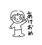 あけおめ！(ᐡ`◉_◉´ᐡ)（個別スタンプ：14）