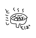 あけおめ！(ᐡ`◉_◉´ᐡ)（個別スタンプ：15）