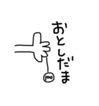 あけおめ！(ᐡ`◉_◉´ᐡ)（個別スタンプ：16）