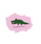 だじゃれっこどうぶつ（個別スタンプ：2）