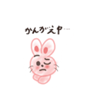 ウサギとメロン（個別スタンプ：3）