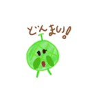 ウサギとメロン（個別スタンプ：6）