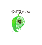 ウサギとメロン（個別スタンプ：7）