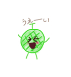 ウサギとメロン（個別スタンプ：8）