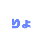いろんな了解！（個別スタンプ：2）