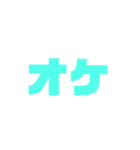 いろんな了解！（個別スタンプ：6）