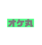 いろんな了解！（個別スタンプ：7）