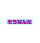 いろんな了解！（個別スタンプ：9）