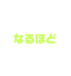 いろんな了解！（個別スタンプ：12）