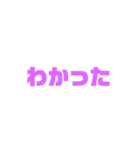 いろんな了解！（個別スタンプ：13）