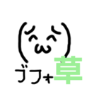 顔文字ゆるスタンプ（個別スタンプ：1）