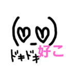 顔文字ゆるスタンプ（個別スタンプ：2）
