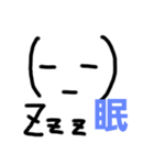 顔文字ゆるスタンプ（個別スタンプ：3）