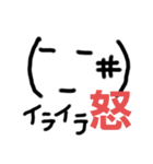 顔文字ゆるスタンプ（個別スタンプ：7）