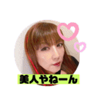 大好きLA族（個別スタンプ：2）
