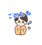 ゆるかわ男子の日常スタンプ（個別スタンプ：3）