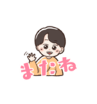 ゆるかわ男子の日常スタンプ（個別スタンプ：6）