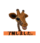 にわのえほん#1（個別スタンプ：11）