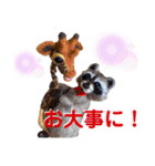 にわのえほん#1（個別スタンプ：16）