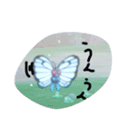 キャタピーとバタフリーと伝説（個別スタンプ：3）