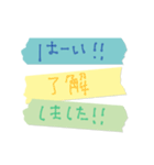 ぐみの手書き文字7（個別スタンプ：1）