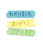 ぐみの手書き文字7（個別スタンプ：2）