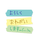 ぐみの手書き文字7（個別スタンプ：3）