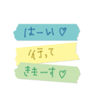 ぐみの手書き文字7（個別スタンプ：6）